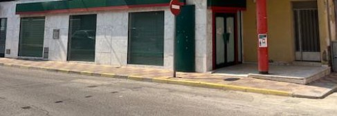 Local Villarrubia de los ojos